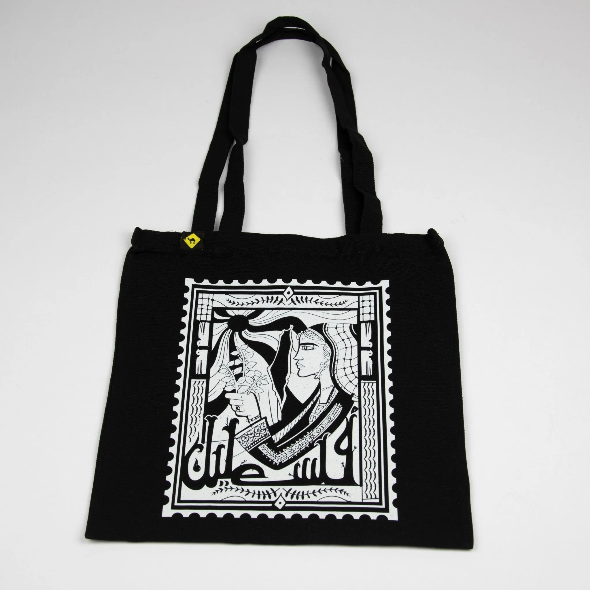 Palestine Stamp | Tote Bag